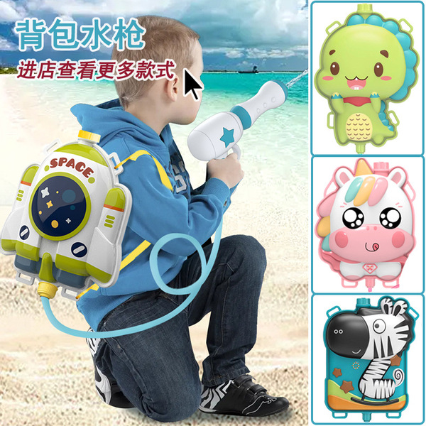 capacious water gun