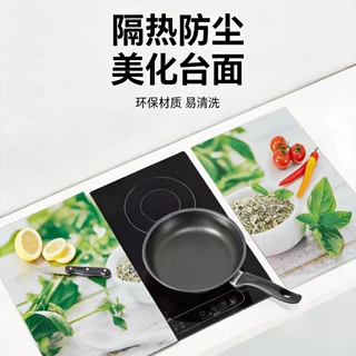 钢化玻璃砧板菜板炉台盖环保易清洗蔬菜水果厨房工具抗菌防霉案板