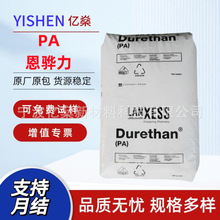 PA6����ʢBKV30,BKV30H2.0���w����30%�᷀���� �ߏ������zԭ��