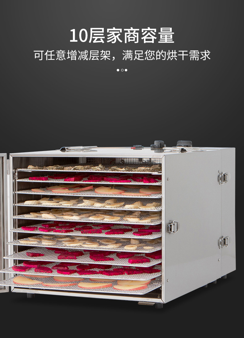 干果机详情页_05