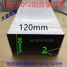 �X����120*80*2mmĻ������ꖹⷿ������ͨ12*8�����ز��X��һ�׃r