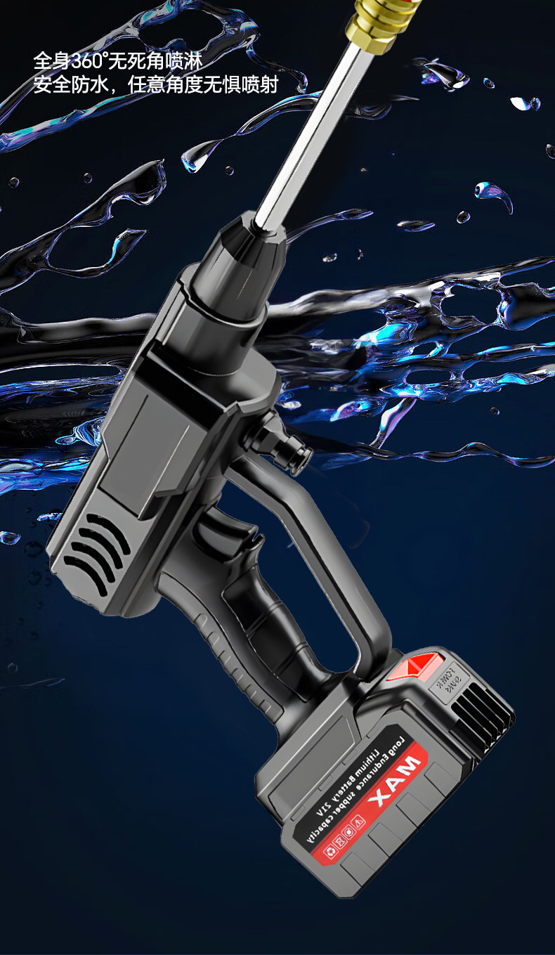 Wireless car washing machine household portable lithium battery car washing high pressure water gun charging high power watering car washing water gun