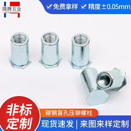 螺柱;螺钉;螺母
