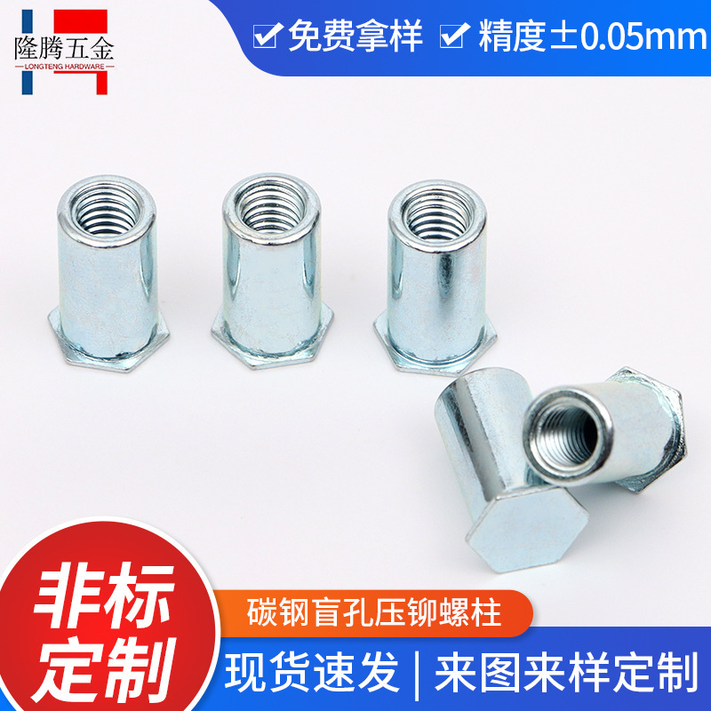 Carbon Steel Bso Blind Hole Rivet Studs 3.5m3 Series Sheet Metal Hexagonal Rivet Studs Fasteners Galvanized Nut Studs Carbon Steel Bso Blind Hole Rivet Studs 3.5m3 Series Sheet Metal Hexagonal Rivet Studs Fasteners Galvanized Nut Studs