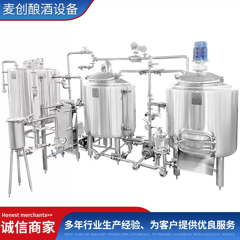 啤酒生产线专业发酵设备两锅三器糖化系统50-8000L啤酒产线发酵罐