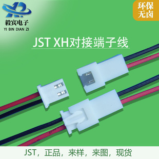 �F؛����JST XHP-2�B�����������Ӿ�