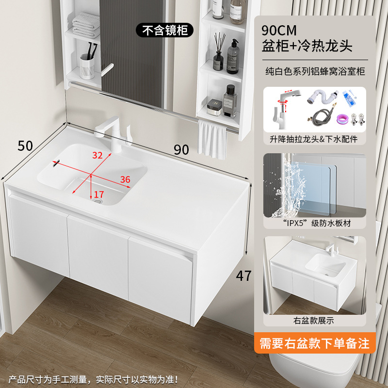 armario de baño de panal de aluminio a prueba de humedad lavabo izquierdo y izquierdo cubierta de lavabo en una parte para aumentar la profundidad de la bañera a prueba de salpicaduras lavabo image 14