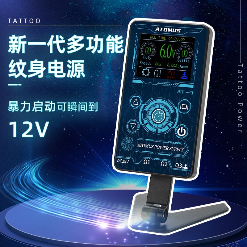 Atomus Hardcover At-3 Touch Screen Led Timing Tattoo Power Supply Tattoo Transformer Voltage Regulator Line Drawing and Shading Tool Atomus Hardcover At-3 Touch Screen Led Timing Tattoo Power Supply Tattoo Transformer Voltage Regulator Line Drawing and Shading Tool