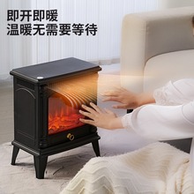 2025节能速热省电暖风机爆款壁炉加热家用电暖器3D仿真火焰取暖器