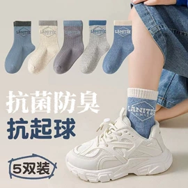 运动休闲棉袜;儿童袜;船袜、隐形袜