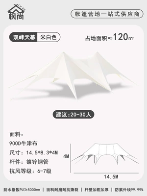Canopy Dome Tent Rainproof – Avtomobil yan çətirləri - shuangfeng-tianmu-145834-meters-more-than-8-people