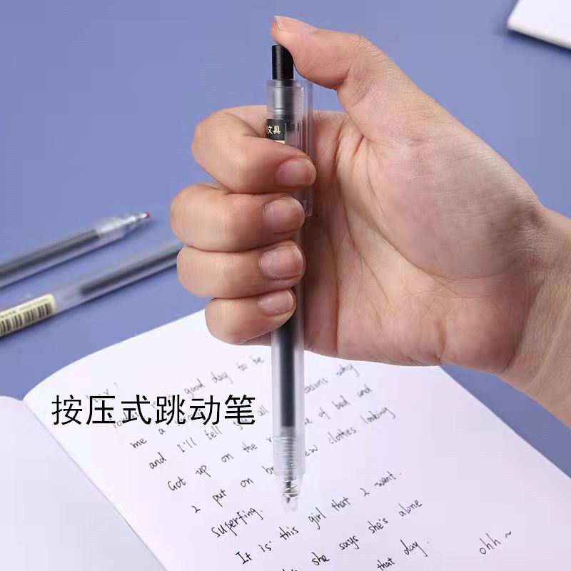 简约按动笔子弹头黑色0.5中性笔st刷题笔作业笔按压式水笔签字笔-阿里巴巴