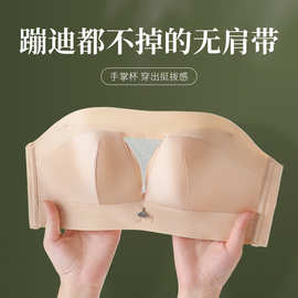 无肩带内衣女聚拢防滑文胸抹胸美背裹胸罩小胸贴上托防走光带胸垫
