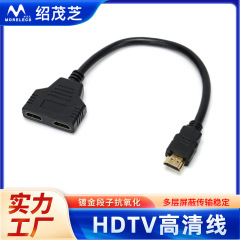 HD データ ケーブル伝送 HDMI 1 対 2 金メッキ インターフェイス HDMI スイッチャー オス - デュアル メス 30CM ケーブル