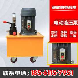 超高压电动液压泵 机械设备用便捷式DSD电动油泵
