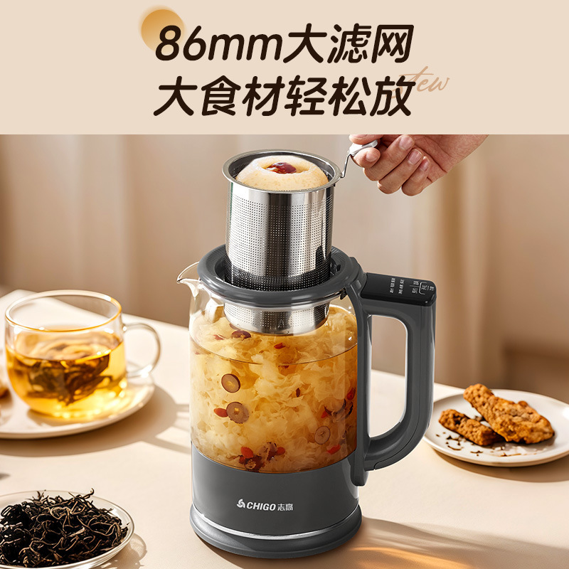 Chigo 新しい紅茶ティーメーカー全自動スチームボイル健康ティーポットホームオフィス小型断熱ティーセット|undefined