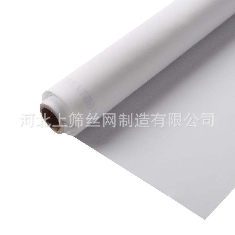 食品级150目尼龙筛网 水 茶 过滤网纱