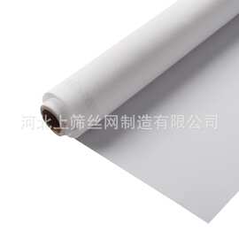 尼龙网锦纶网 工业用网布筛网40目60目80目100目网纱