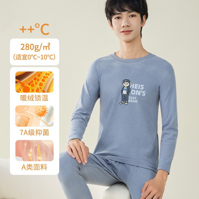 蓝灰-圆领套装-小熊【280g/㎡羊毛蚕丝套装】