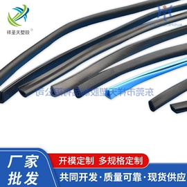 PVC异型材;工业橡胶;橡胶密封条
