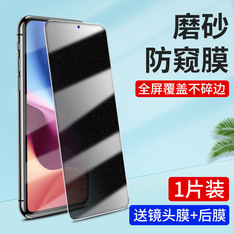 Aplicable a la versión de juego Red Mi k70pro/K60 Pantalla Completa película de cerámica esmerilada a prueba de Pío k50s/k40pro película de pantalla completa