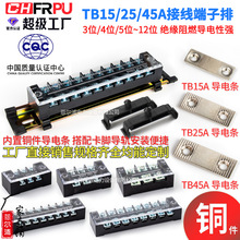 ͭ����������tb���߶���TB1503 04 05 06 08 10 12����̨�������