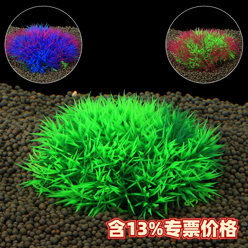 鱼之家 Fish tank decorative fish tank landscaping aquarium plastic simulation aquatic grass pile fake aquatic grass factory direct selling CO