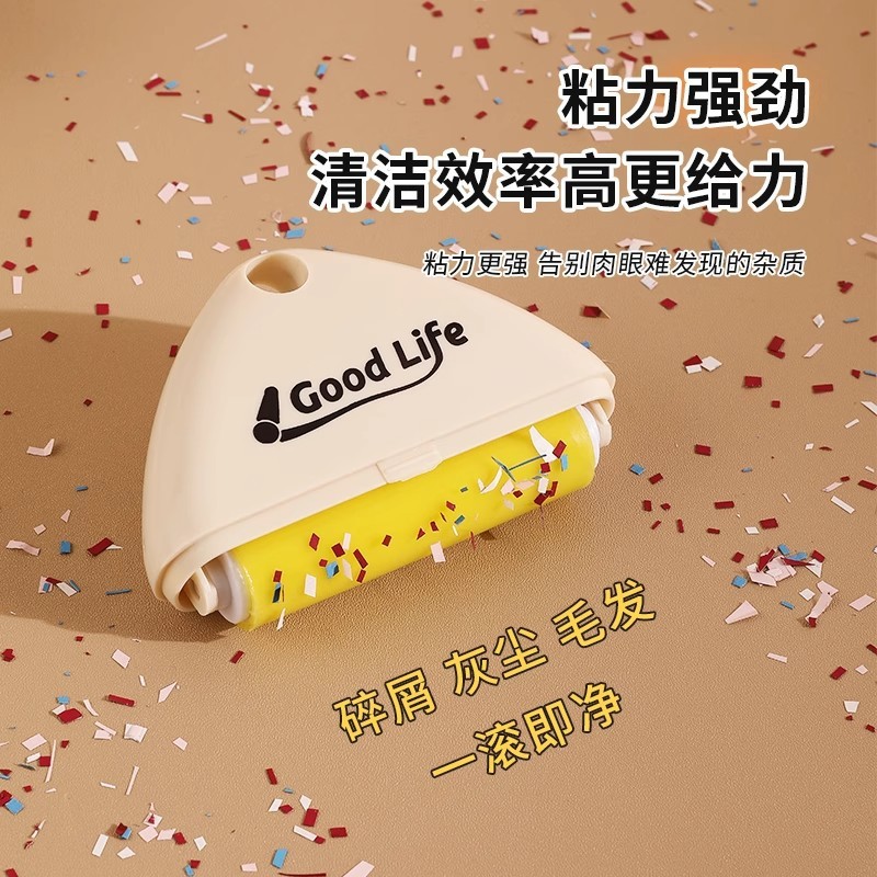 粘毛器滚筒可水洗家用便携强力衣物去毛黏毛器宠物灰尘清理除毛器|undefined