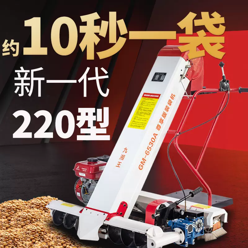 收谷机装袋机家用小型全自动收稻谷粮食神器晒场吸小麦玉米收粮机