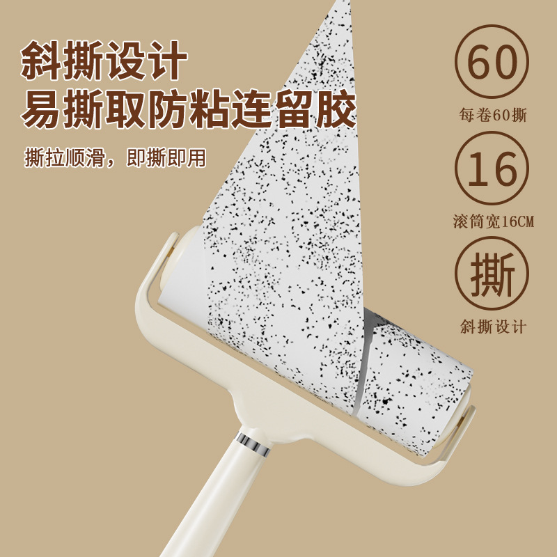 粘毛器滚筒带盖滚筒粘毛器加宽地毯毛发粘毛器可撕式纸宠物除毛器|undefined