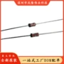 肖特基检波整流全新二极管
