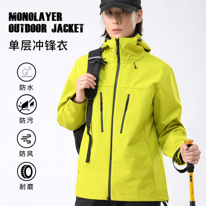 Spring and Autumn New Single-Layer Jacket Windproof and Waterproof Men's and Women's Same Style Sports Outdoor Mountaineering Clothing Thin Jacket Jacket