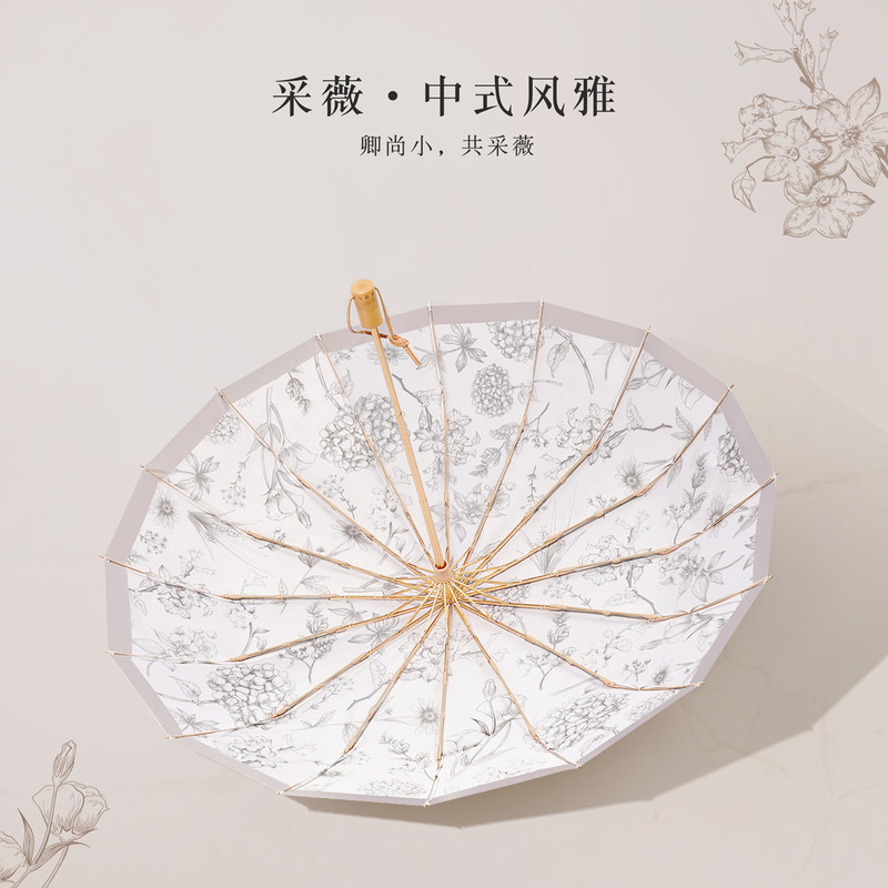 16-Bone Umbrella Girls High-Value Vintage Umbrella Women's Sunny and Rainy Dual-Use Folding Sun Covering Umbrella Sunscreen Double Extra Large Umbrella 16-Bone Umbrella Girls High-Value Vintage Umbrella Women's Sunny and Rainy Dual-Use Folding Sun Covering Umbrella Sunscreen Double Extra Large Umbrella