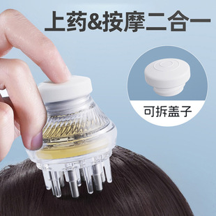 Scalp Applicator Liquid Applicator Comb Hair Liquid Essential Oil Roller Ball Massage Dense Hair Liquid Essential Oil Applicator
