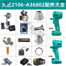 ��ˇ늄Ӱ��������ȫ2106/6802�oˢ늙C�����⚤�X�^���K�_�P