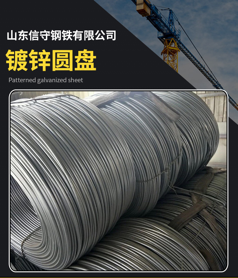 镀锌圆盘_01.png