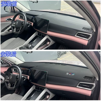 Dashboard Light-Proof Mat, Car Center — Günəş əleyhinə siperlik