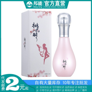 Ea Peach Blossom Drunk Lubricant Female Pleasure Orgasm Liquid Female External Gel Lubricant Female Pleasure Enhancement Liquid
