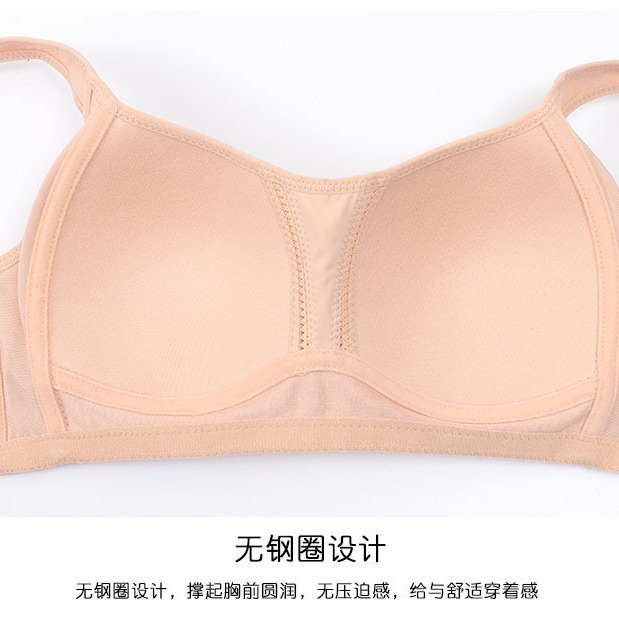 蛍光嫦娥468/2117光沢面シンプル下着無痕大サイズ快適薄タイプがブラジャーを集めています。