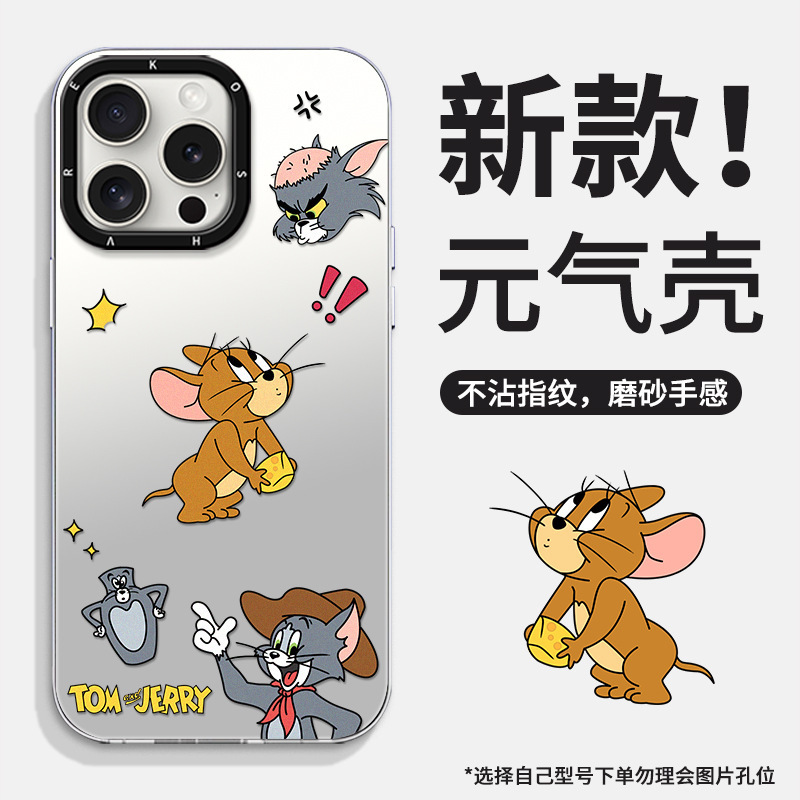 トムとジェリー磁気ホルダー Apple 16 ポイント携帯電話ケース 13pro Huawei 15 漫画 14max カップルに適しています|undefined