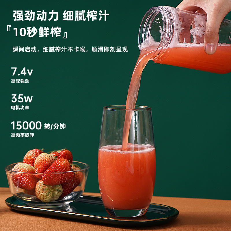 跨境水果榨汁機果蔬充電無線隨行電動果汁杯榨汁杯便攜式多功能