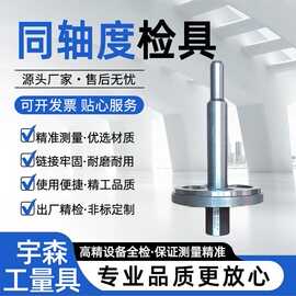 专业通止规塞规及圆柱同轴度光滑内径等多种量规检具