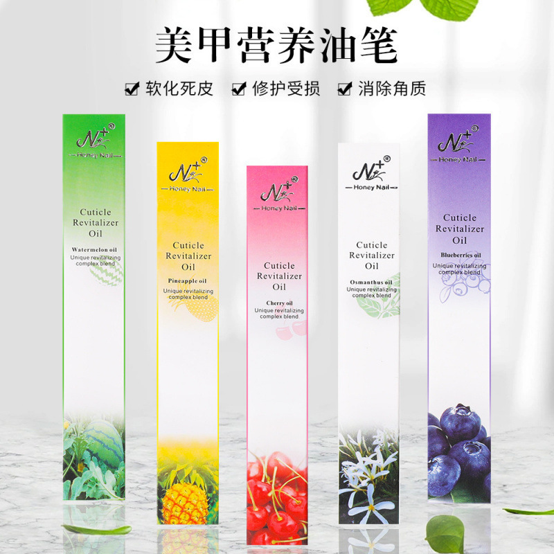 Nail Tools Finger Oil Nutrition Oil Pen Finger Oil Nail Protection Nail Nutrition Pen Anti-barb Nutrition Pen Nail Tools Finger Oil Nutrition Oil Pen Finger Oil Nail Protection Nail Nutrition Pen Anti-barb Nutrition Pen