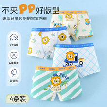 �ؼ۶�ͯ�����ڿ���ͯ�Ľ�ƽ�ǵ׿��޺�͸��ȫ��a�࿨ͨС�д�ͯ