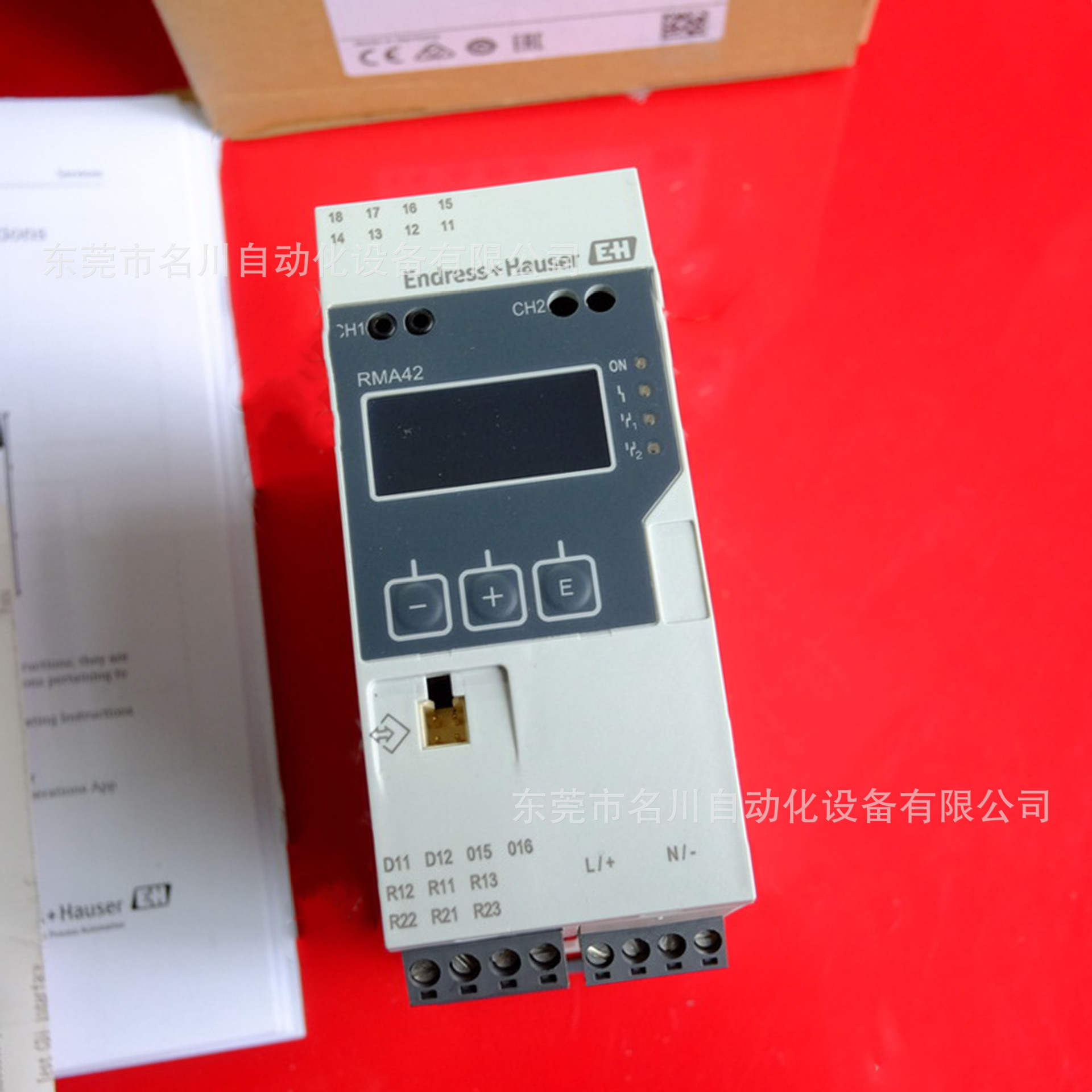E+H恩德斯豪斯 RMA42-AAC 隔离信号转换器RMA42全新仪价出售