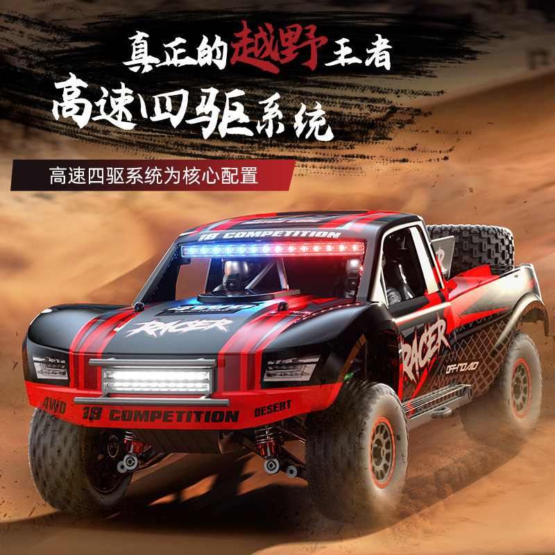 Brushless Professional Huangbo 1:12 Full Scale Four-Wheel Drive Short Truck High-Speed Remote Control Car Cross-Border Boys' Toy Rc Model Brushless Professional Huangbo 1:12 Full Scale Four-Wheel Drive Short Truck High-Speed Remote Control Car Cross-Border Boys' Toy Rc Model