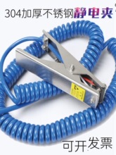 不锈钢静电接地夹加油站防爆声光接地钳报警器接地线静电夹子双头