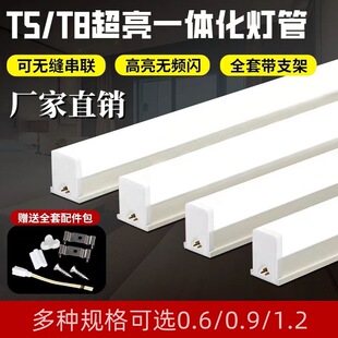 T5һ�w������ T8һ�w��1��2�չ��LED�S���ó������ܟ��չ����