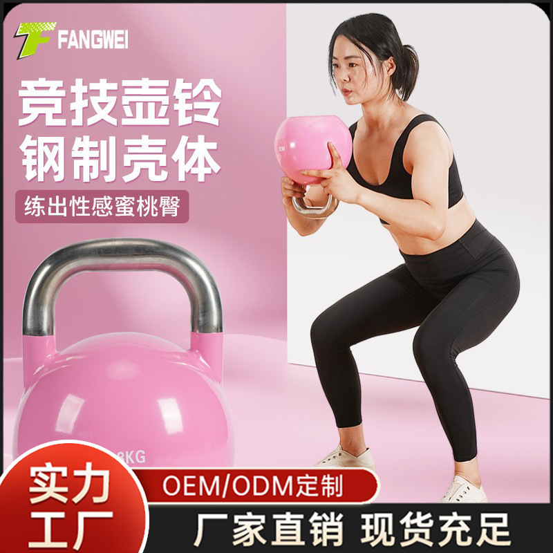 Competitive Kettlebell Gym Studio commercial home fitness private education dedicated squat pot for men and women fitness