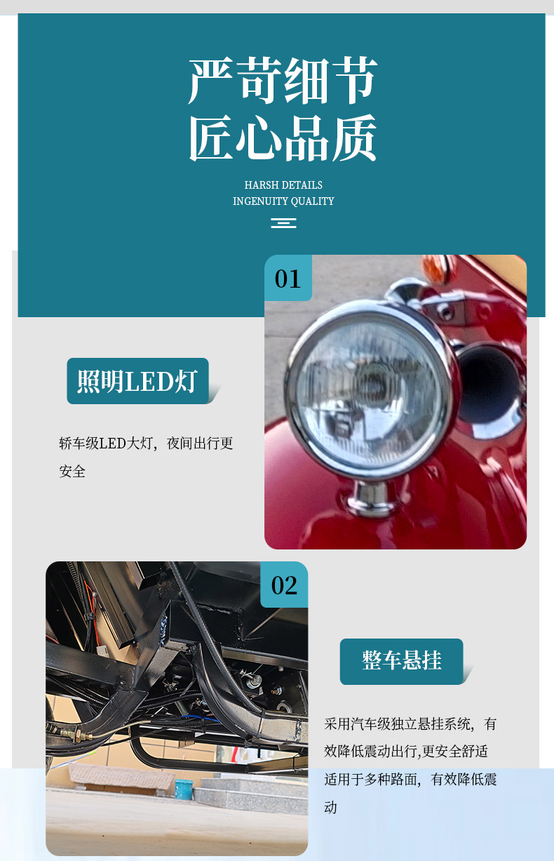 Electric Sightseeing Classic Car Tourist Attraction Film Props Resort Hotel